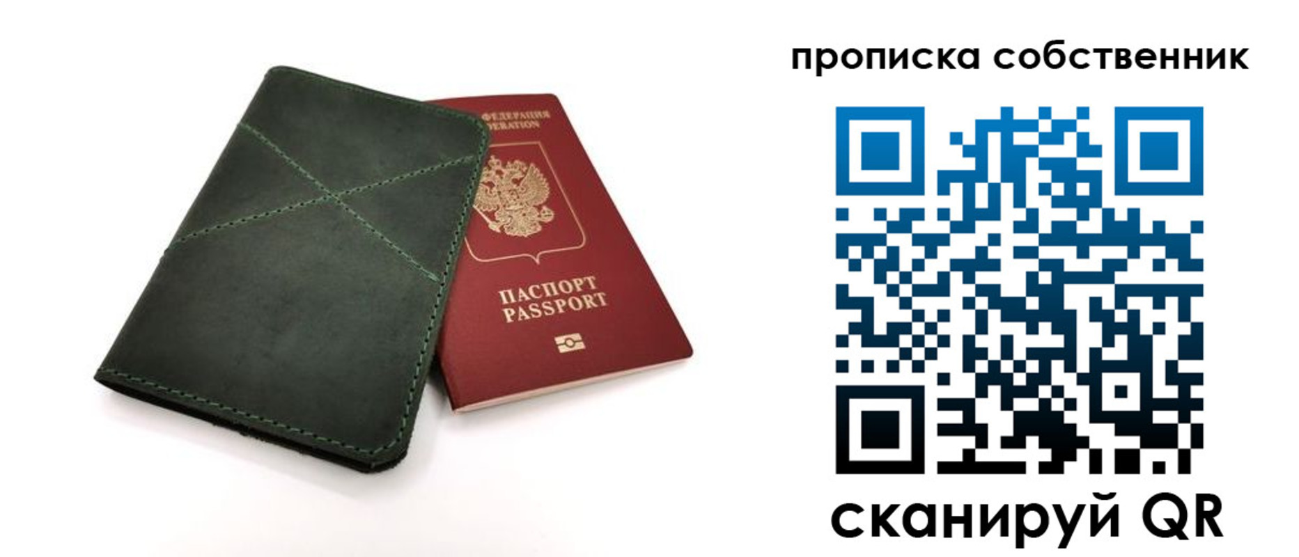 прописка для военкомата в Карабулаке