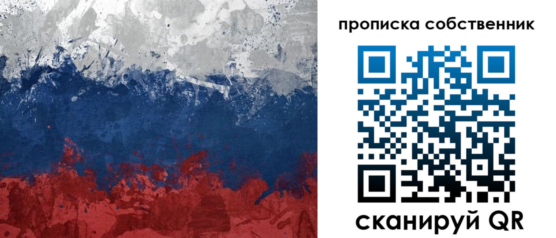 временная регистрация законно в Карабулаке