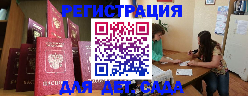 прописка поиск в Карабулаке