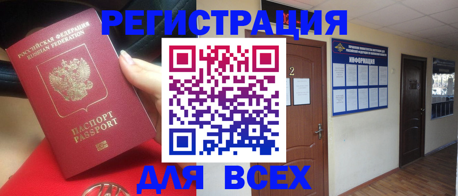 прописка гарантия в Карабулаке